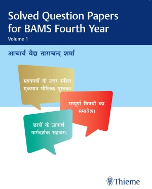 Solved Question Papers for BAMS Fourth Year Volume-1
