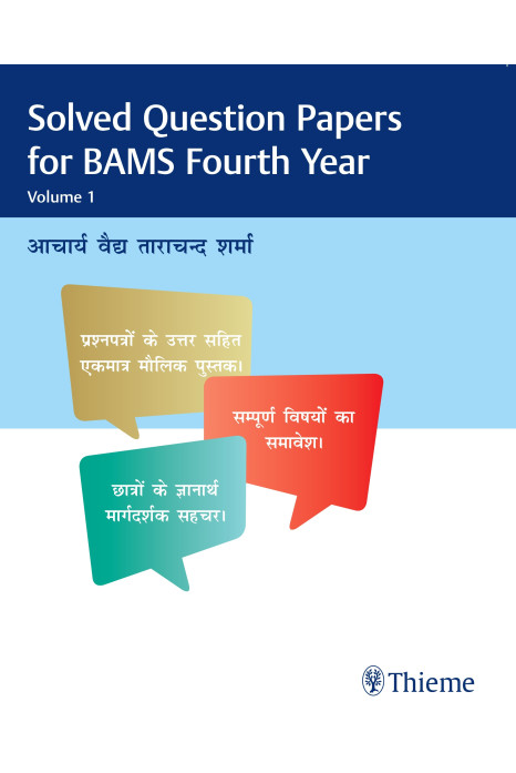 Solved Question Papers for BAMS Fourth Year Volume-1