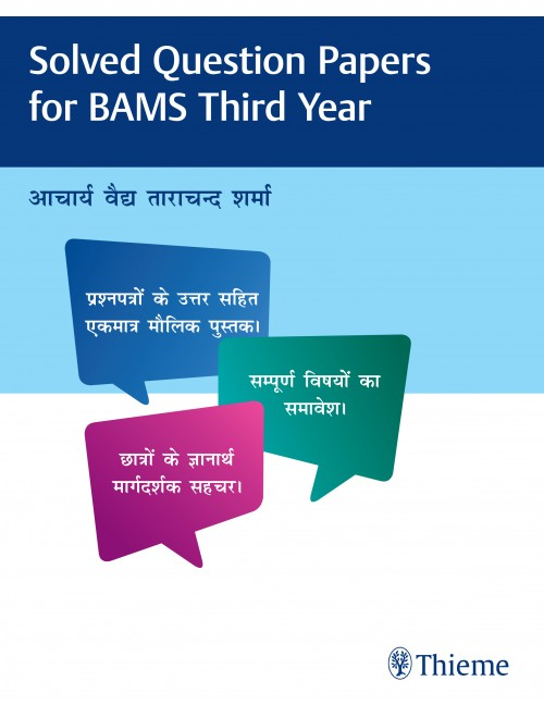 Solved Question Papers for BAMS Third Year